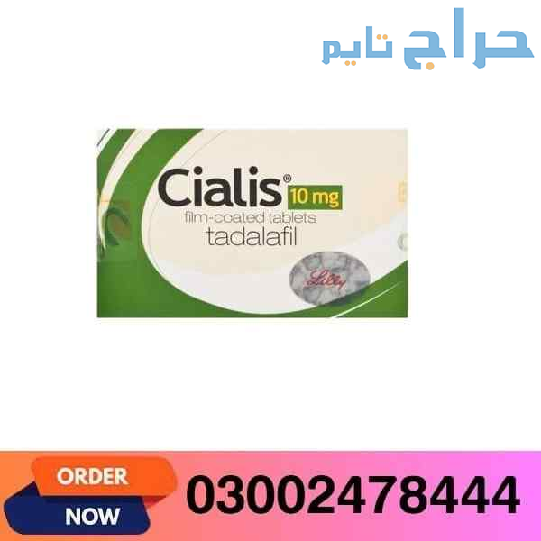 Cialis 10mg Tablets in Rawalpindi - 03002478444