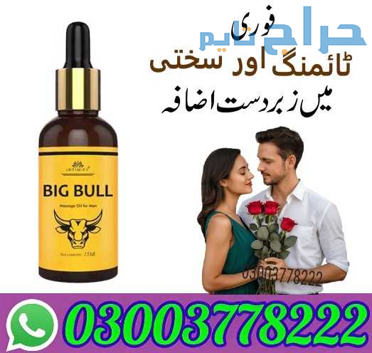 Big Bull Massage Oil For Men In Bahawalpur- 030037...