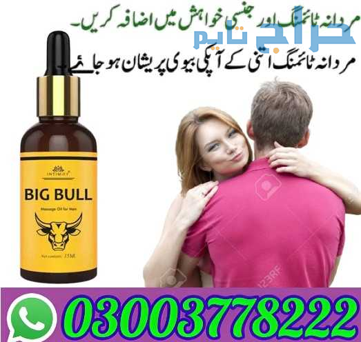 Big Bull Massage Oil For Men In Sheikhupura- 03003...