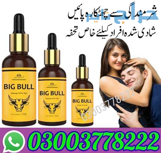 Big Bull Massage Oil For Men In 20 Gujrat- 0300377...