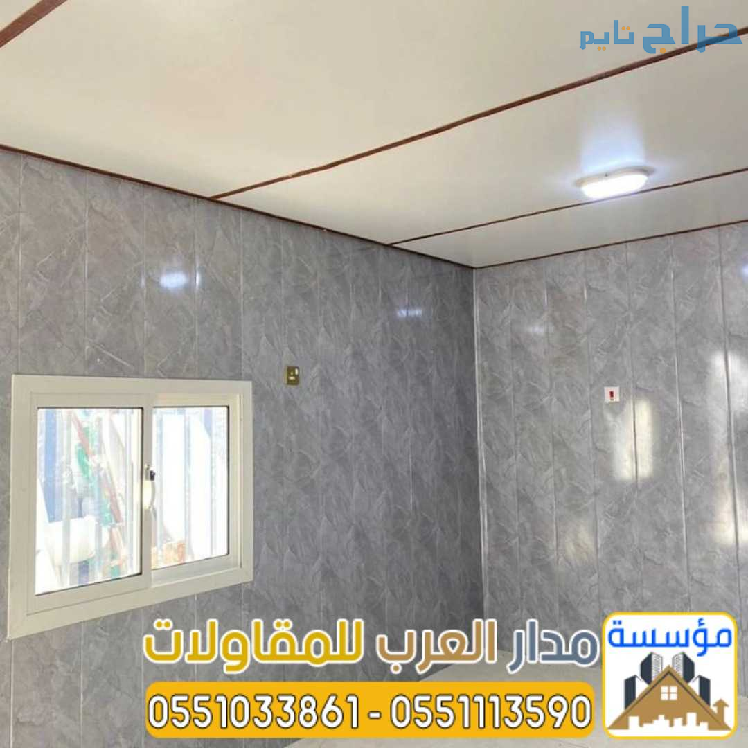 غرف سقف ساندوتش بانل في الرياض 0551033861