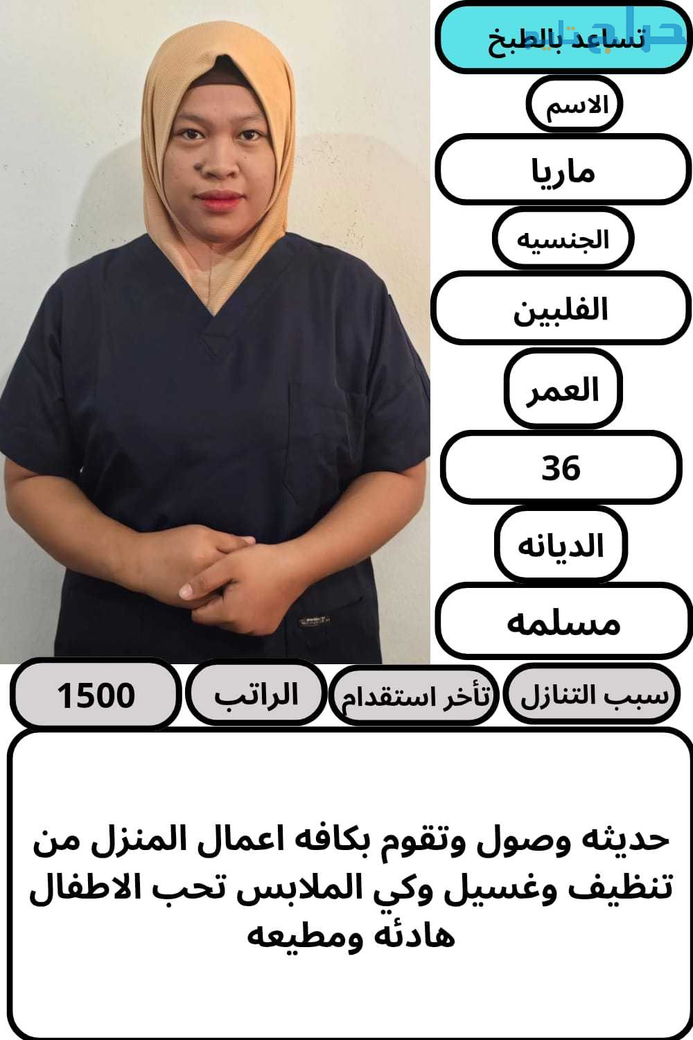 خدمات للتنازل