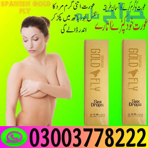 Spanish Gold Fly Drops Price In Sargodha | 0300377...