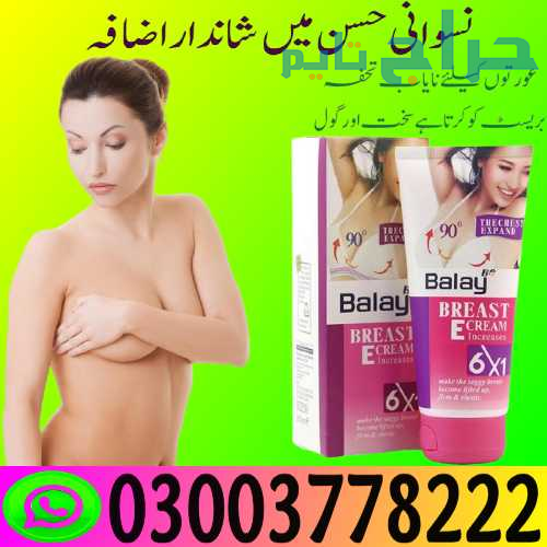 Balay Breast Cream Price in Rawalpindi | 030037782...