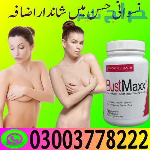 BustMaxx Capsule Price in Rawalpindi | 03003778222