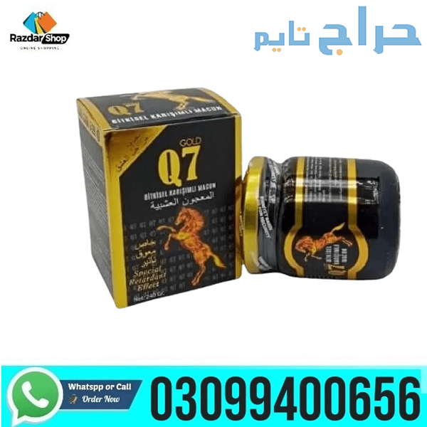Q7 Chocolate In Pakistan | 03099400656