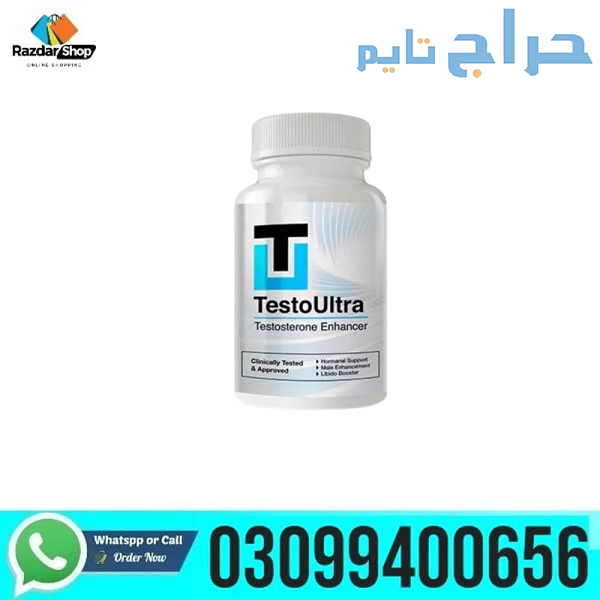 Testo Ultra Capsules in Pakistan | 03099400656