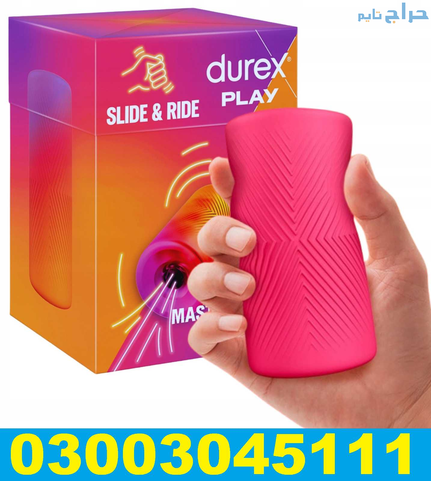 Online Durex Play Slide and Ride In Kamoke 0300304...