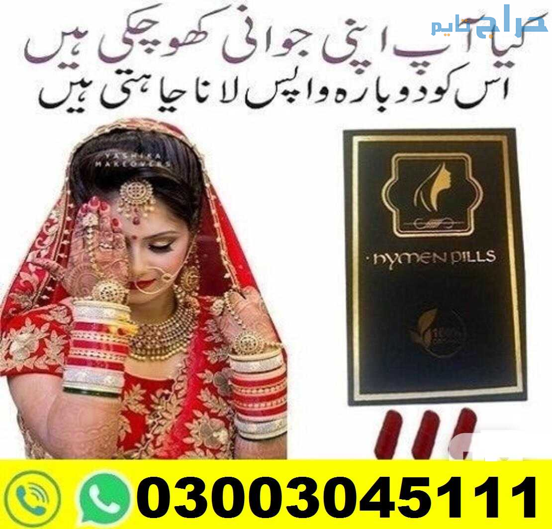 Online Artificial Hymen Pills In Jhang 03003045111