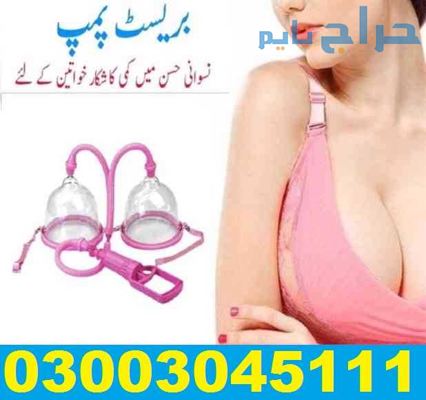 Online Breast Enlargement Pump in Kamoke 030030451...