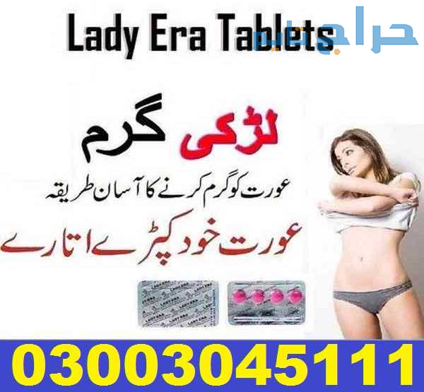 Online Lady Era Tablets In Sargodha 03003045111