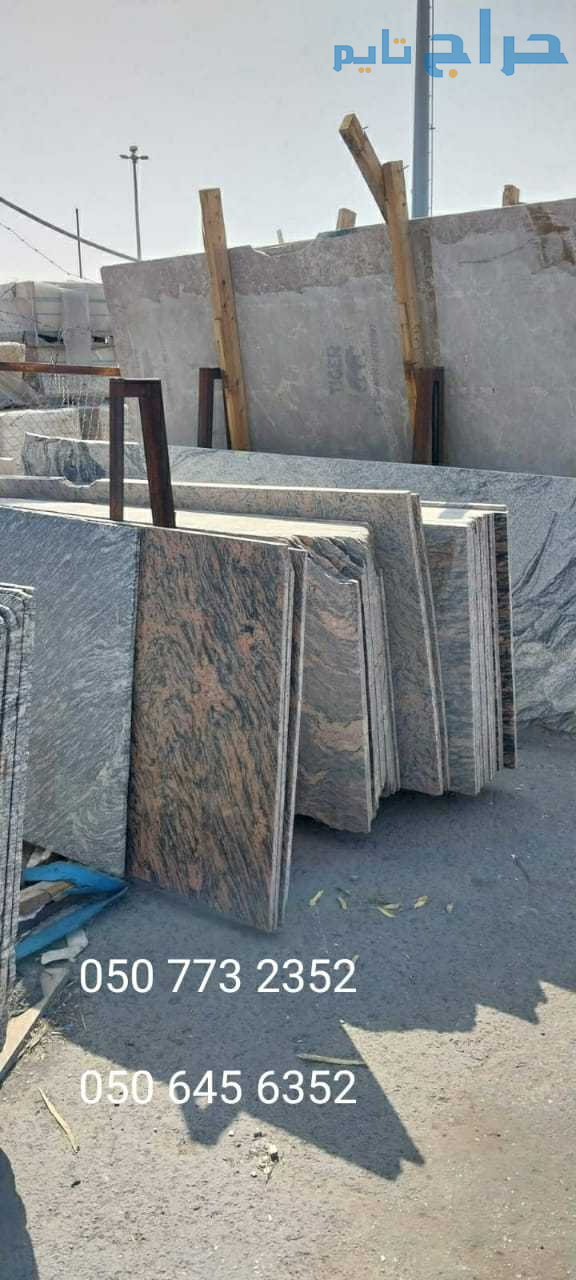 بلاط وسيراميك الرياض2025