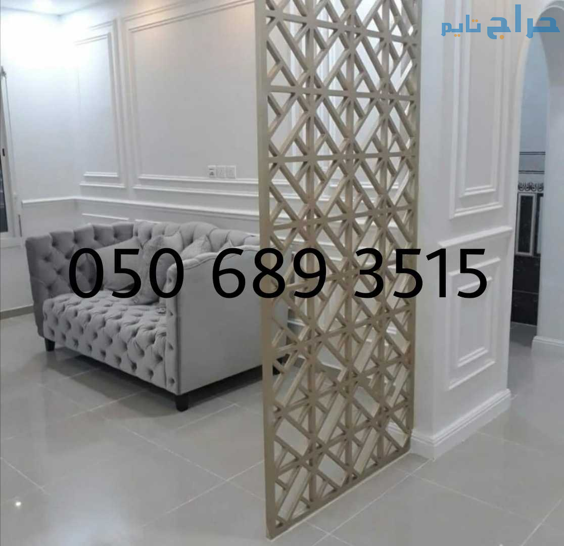 دهان حي المصيف