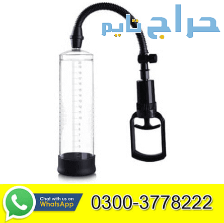 Penis Enlargement Pump Price In Pakistan 030037782...