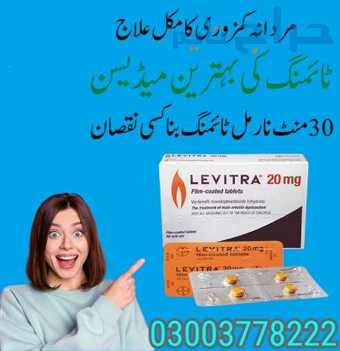 Levitra Tablets Price In Lahore- 03003778222