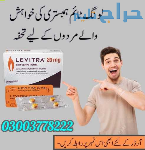 Levitra Tablets Price In Gujranwala- 03003778222