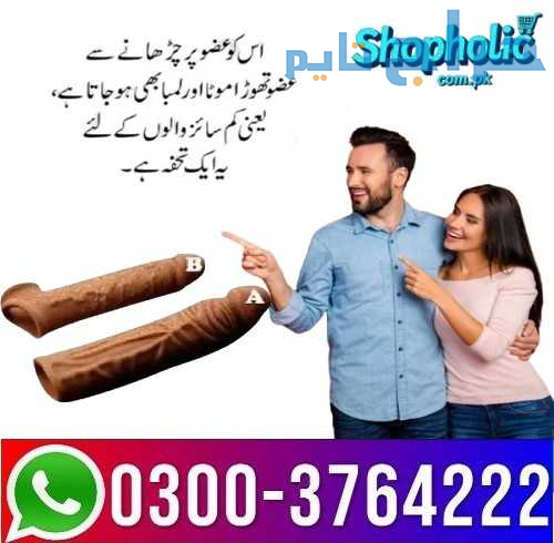 Skin Color Condom Price In Pakistan 03003764222