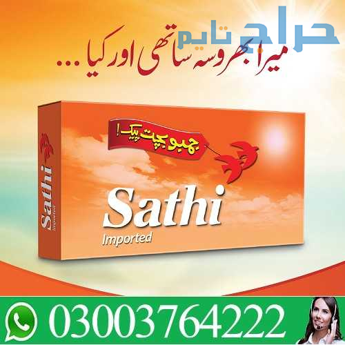 Skin Color Condom 8 inch Price In Pakistan 0300376...