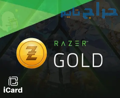 شراء Razer Gold 2 دولار لشحن الألعاب بسهولة