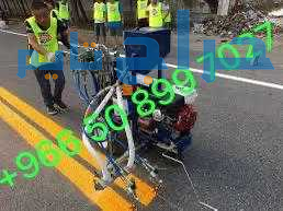 اسفلت  الشرقيه