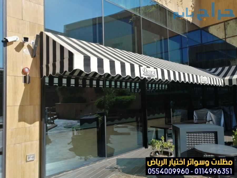 مظلات متحركة كهربائية كافي 0500559613  تصنيع مظلات...