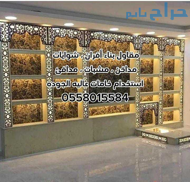 مقاول بناء