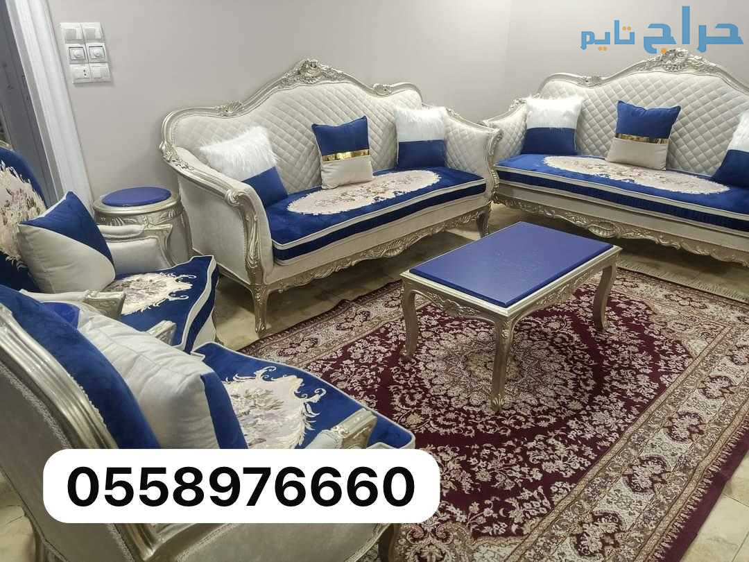 تنجيد الجبيل