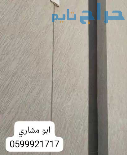 دهانات بروفيل