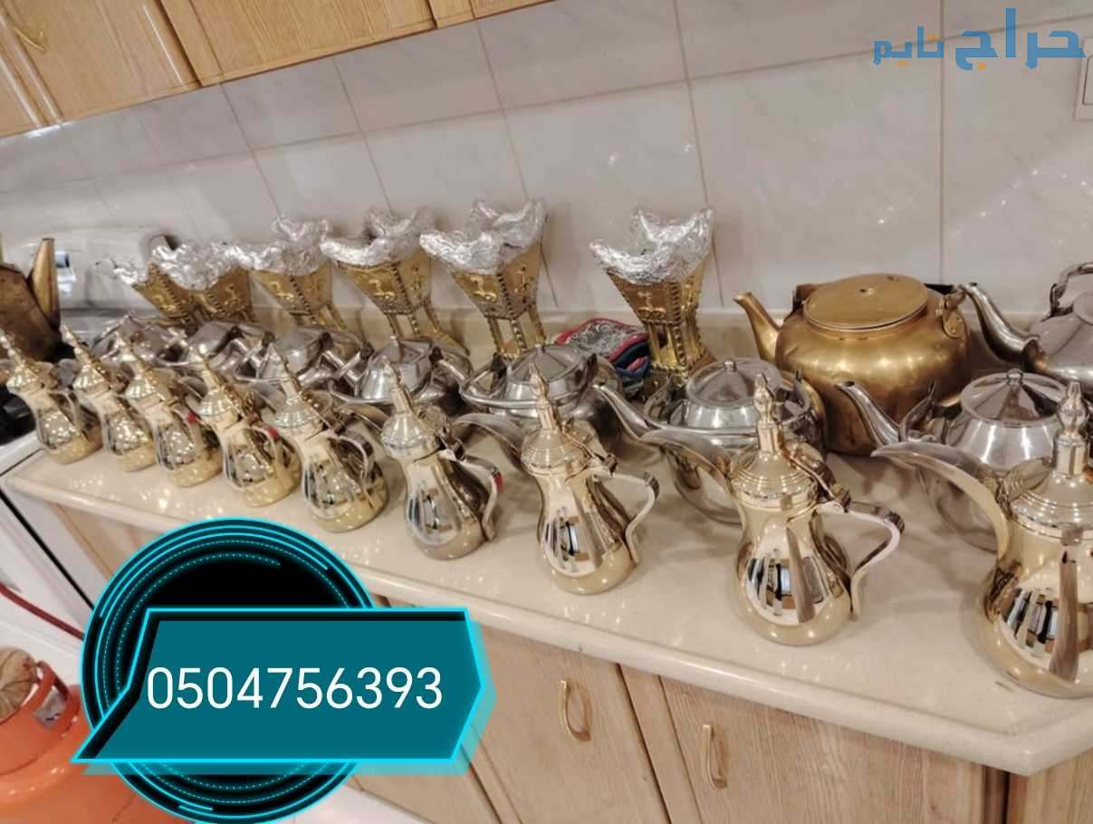 قهوجي نجران وضواحيها