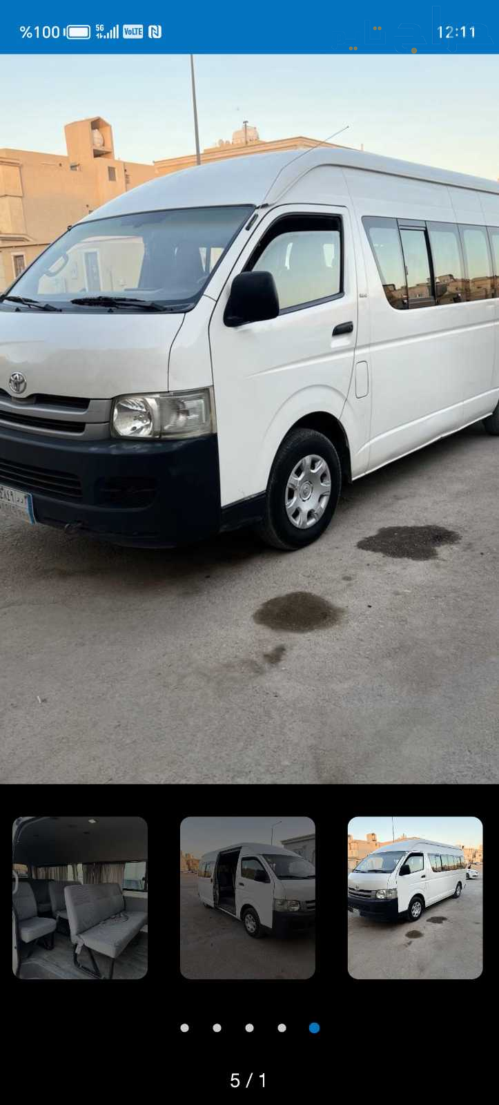 باص توصيل عمال