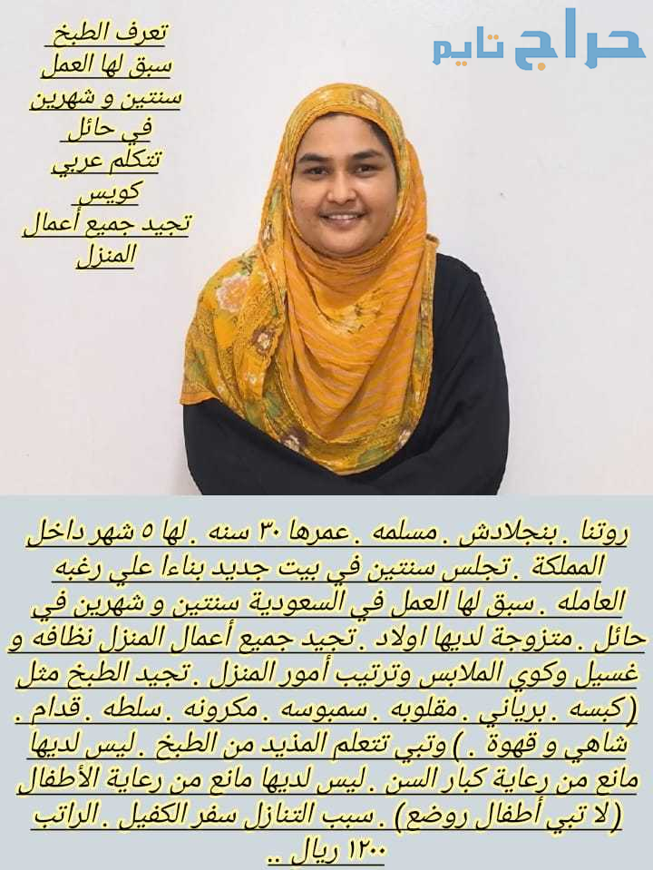 خدمات للتنازل من جميع الجنسيات لتواصل واتساب 05508...