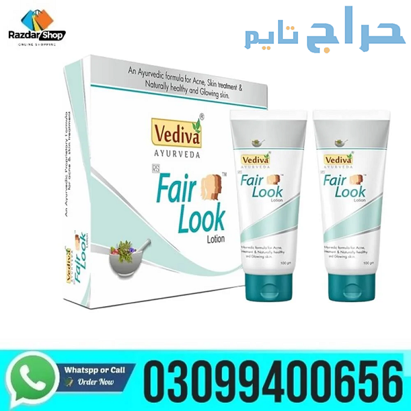 Fair Look Face wash price in Pakistan | 0309940065...