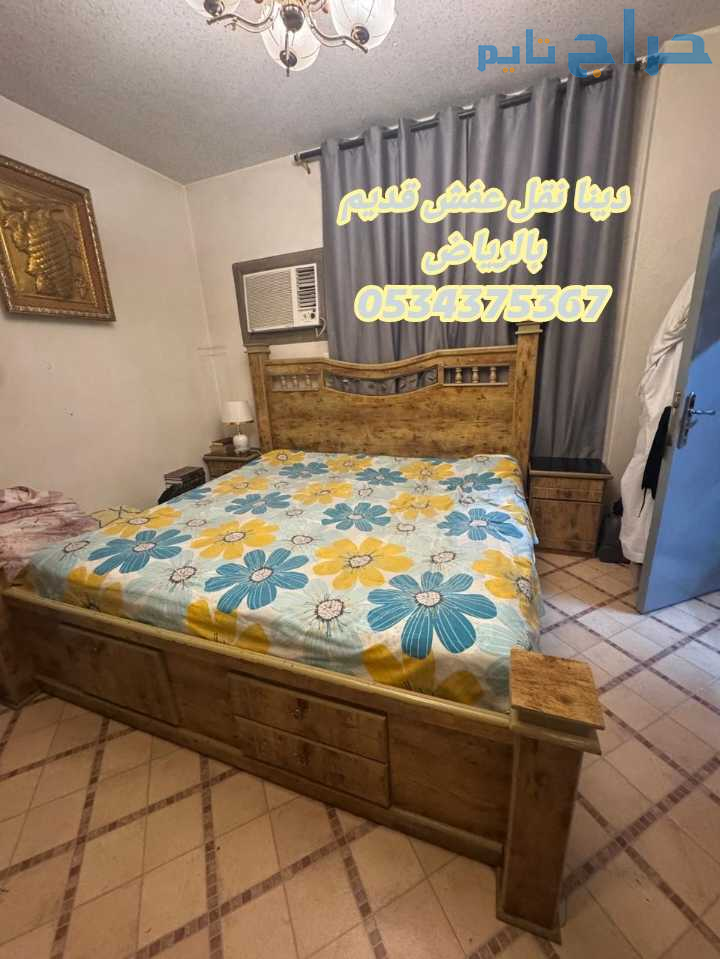 رمي اثاث قديم تالف بالرياض 0534375367