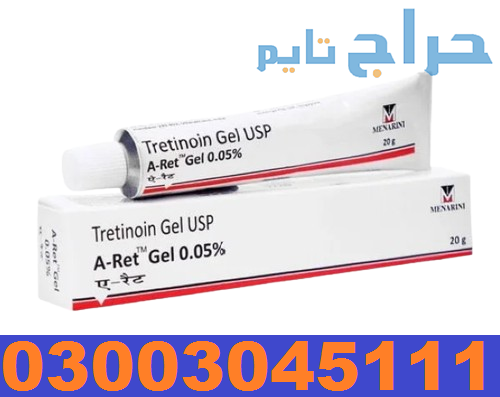 Online A RET 0.05 GEL In Mingora 03003045111