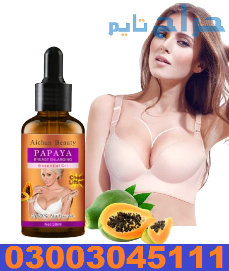 Online Aichun Beauty Breast in Karachi 03003045111