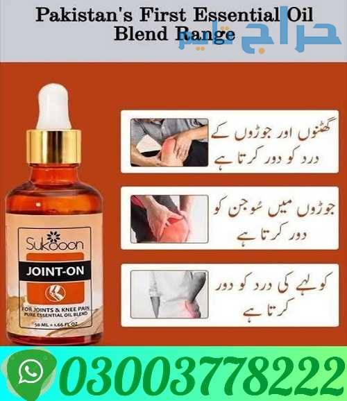 Joint On Oil For Joints Back Pain Price In Quetta...