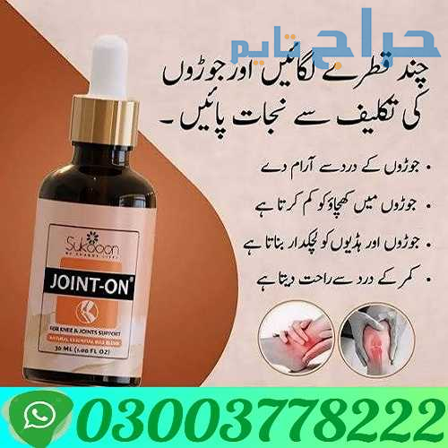 Joint On Oil For Joints Back Pain Price In Islamab...