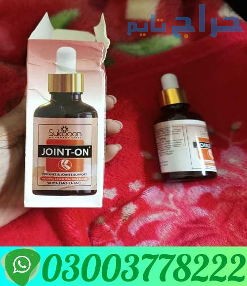 Joint On Oil For Joints Back Pain Price In Sargodh...