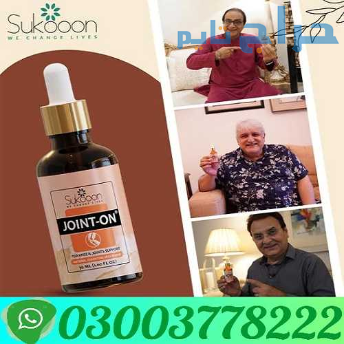 Joint On Oil For Joints Back Pain Price In Bahawal...