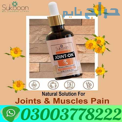 Joint On Oil For Joints Back Pain Price In Sheikhu...