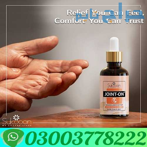 Joint On Oil For Joints Back Pain Price In Sukkur...