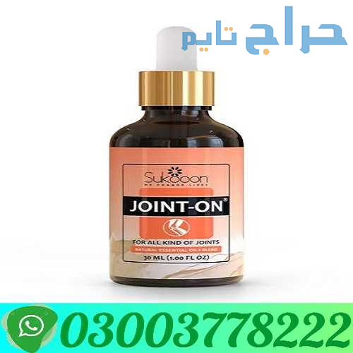 Joint On Oil For Joints Back Pain Price In Larkana...
