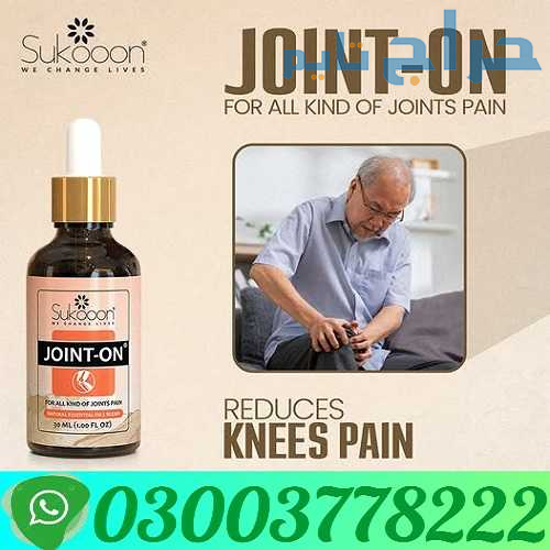 Joint On Oil For Joints Back Pain Price In Mardan...