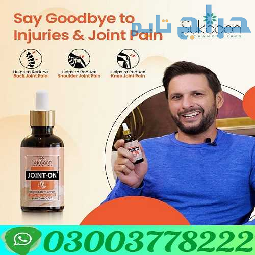 Joint On Oil For Joints Back Pain Price In Jhelum...