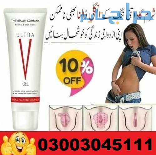 Online Ultra V Gel In Sialkot 03003045111