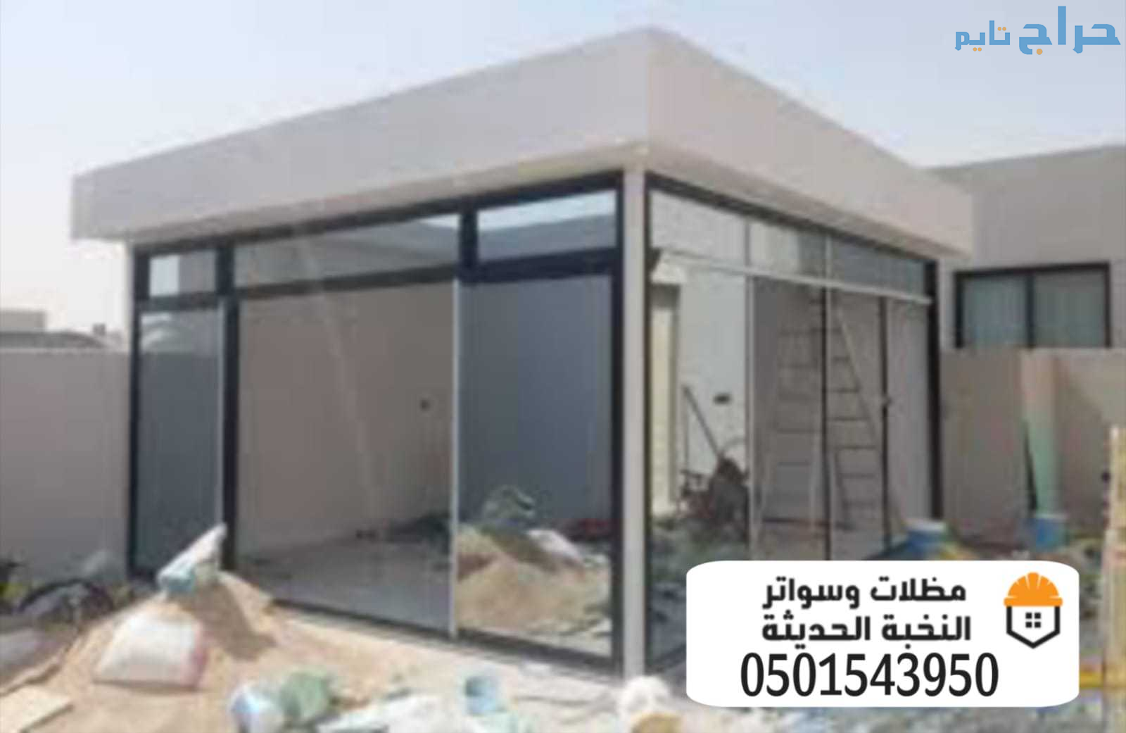 توريد وتركيب مجالس ساندوتش بانل في الرياض 05015439...