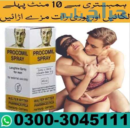 Online Procomil Delay Spray In Sheikhupura 0300304...