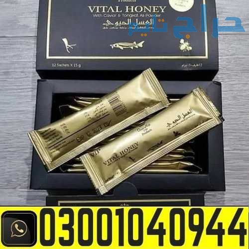Vital Honey In Pakistan % 0300.1O4O944 & Order Now