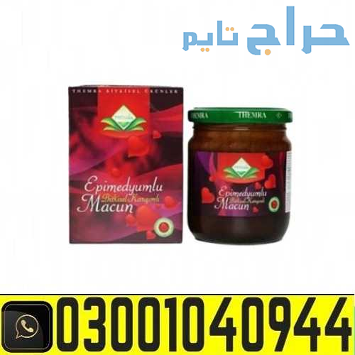 Themra Epimedium Macun In Sialkot % 0300.1O4O944 &...