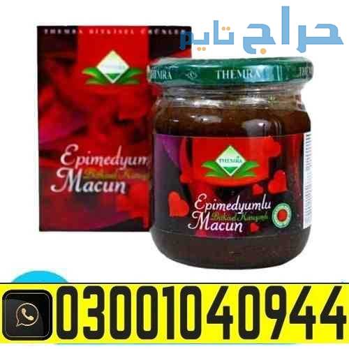 Themra Turkish Honey In Sargodha % 0300.1O4O944 &...